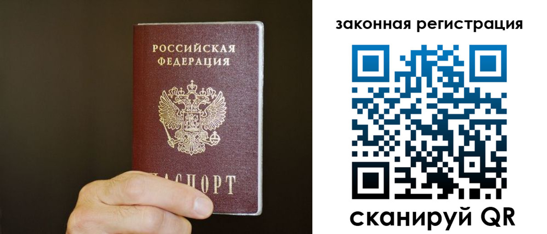 миграционный учет в Городце