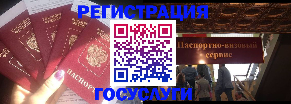 временная регистрация собственник в Городце